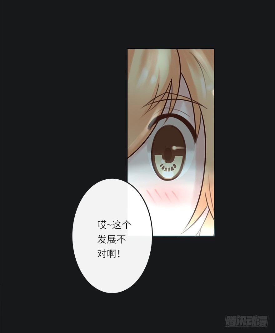 余生有你，真好（三）(1/2)-第44话