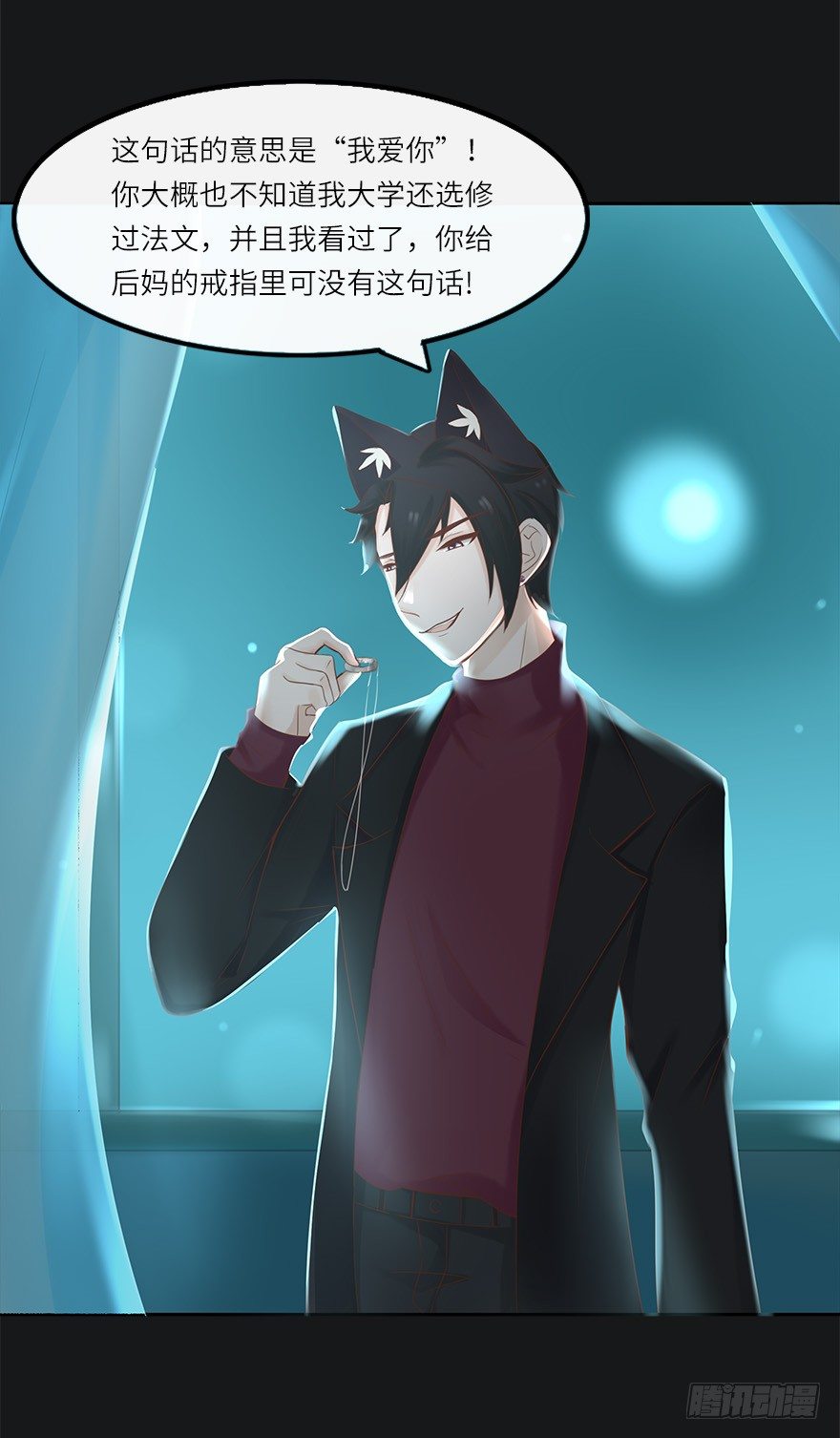 余生有你，真好（三）(1/2)-第44话