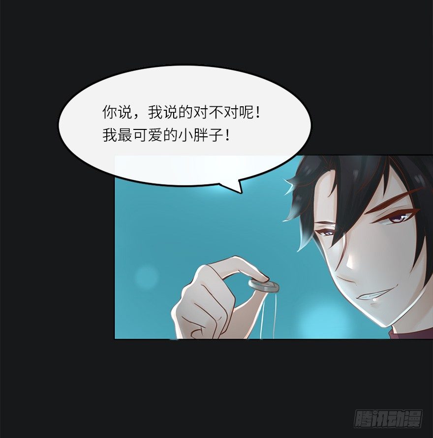 余生有你，真好（三）(1/2)-第44话