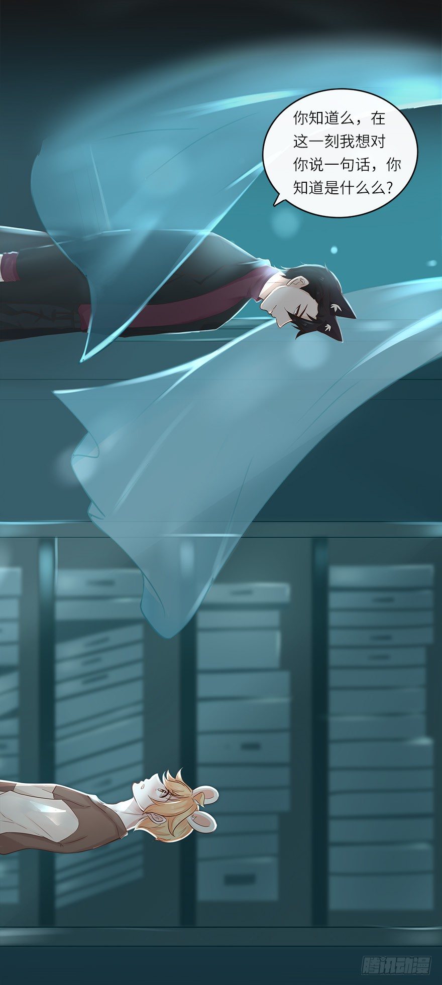 余生有你，真好（三）(1/2)-第44话