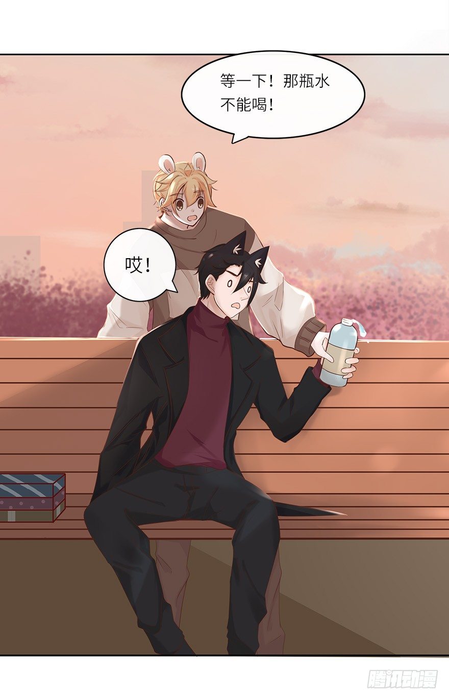 余生有你，真好（三）(1/2)-第44话