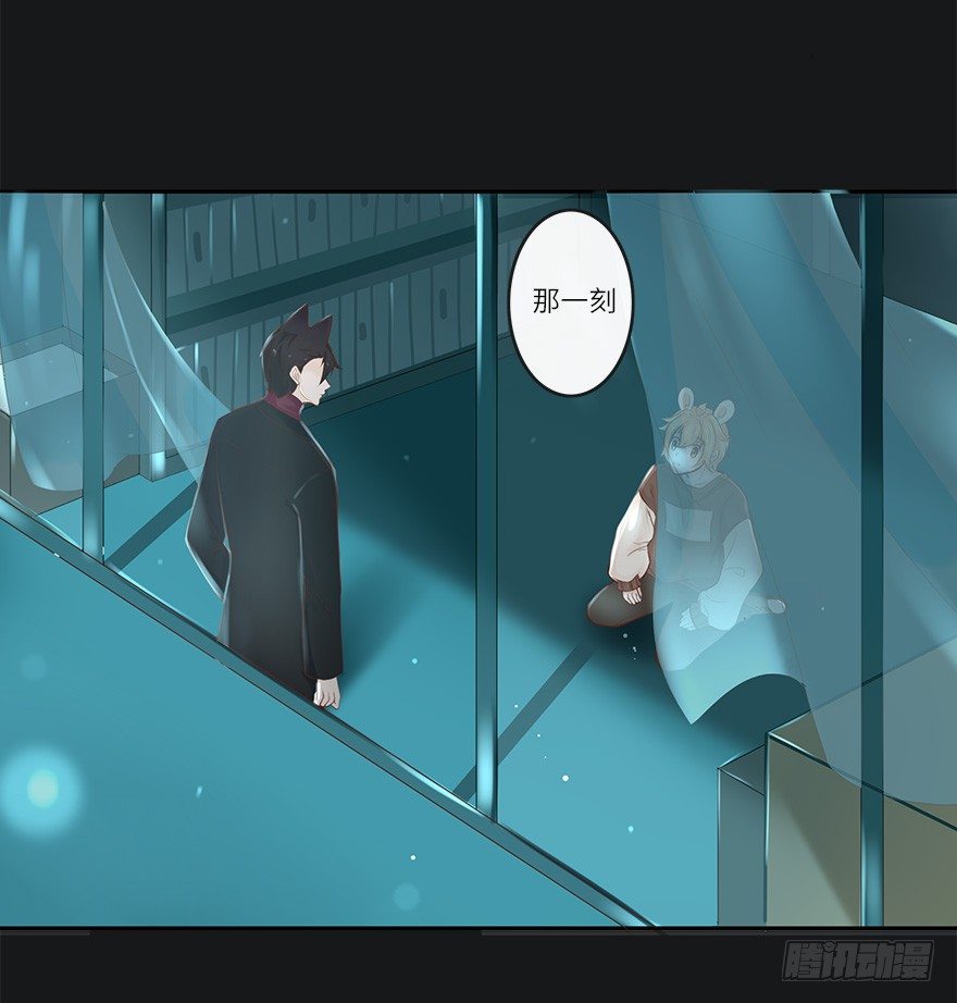 余生有你，真好（三）(1/2)-第44话