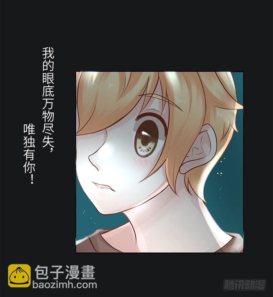 余生有你，真好（三）(1/2)-第44话