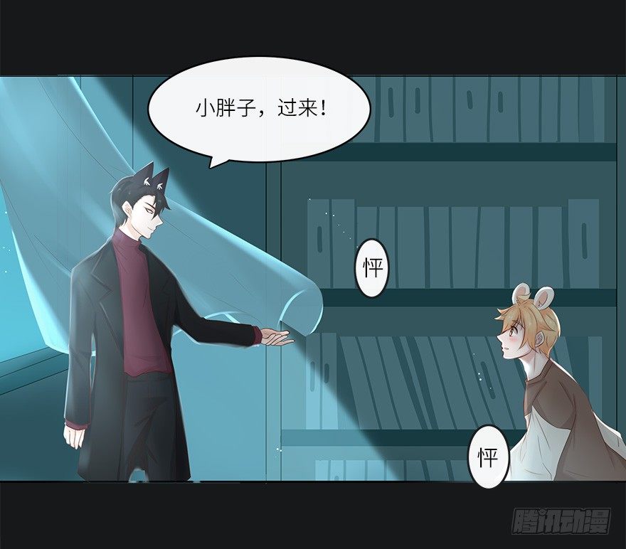 余生有你，真好（三）(1/2)-第44话