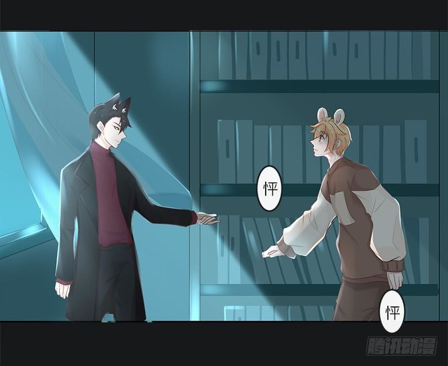 余生有你，真好（三）(1/2)-第44话