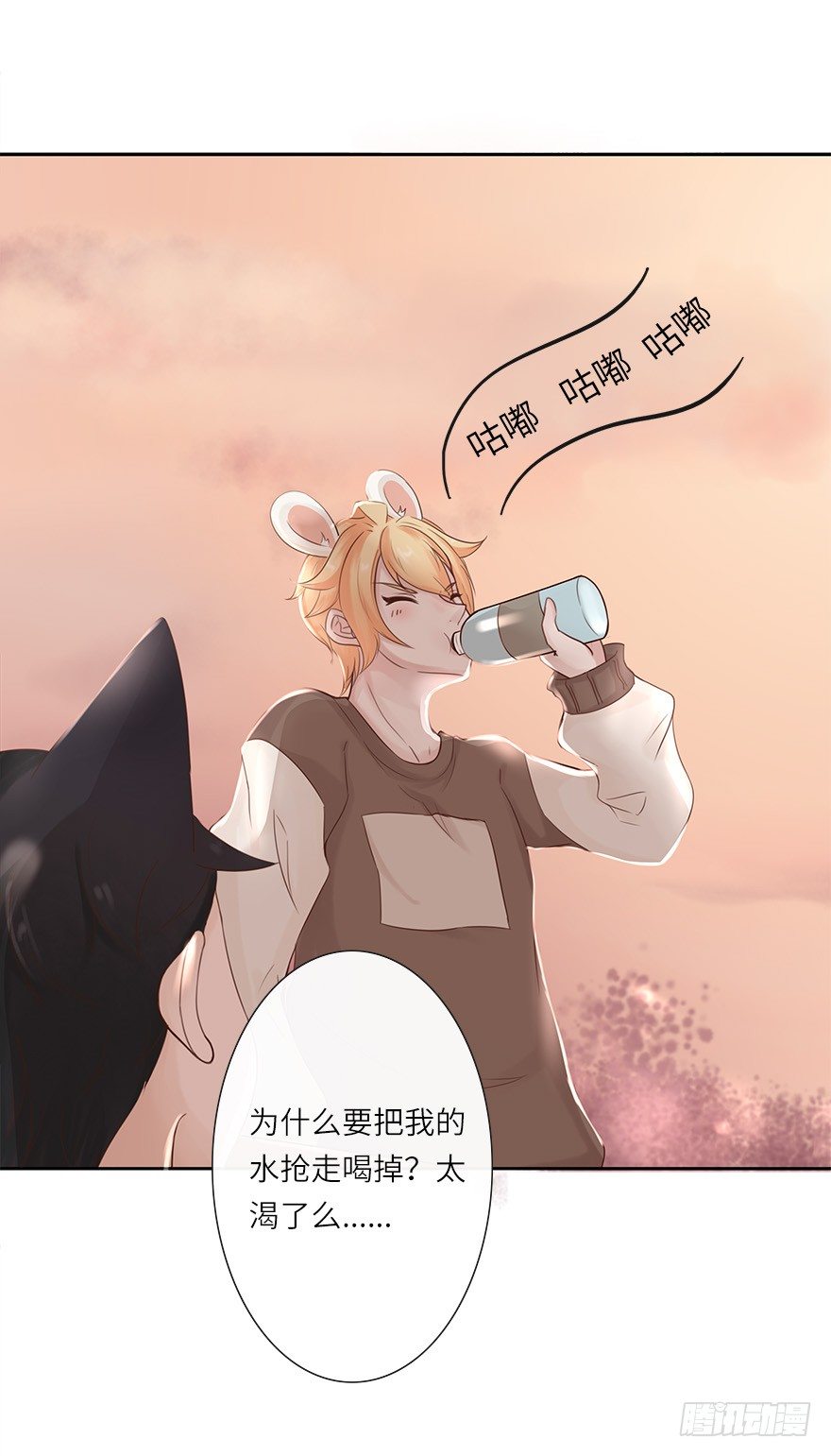 余生有你，真好（三）(1/2)-第44话