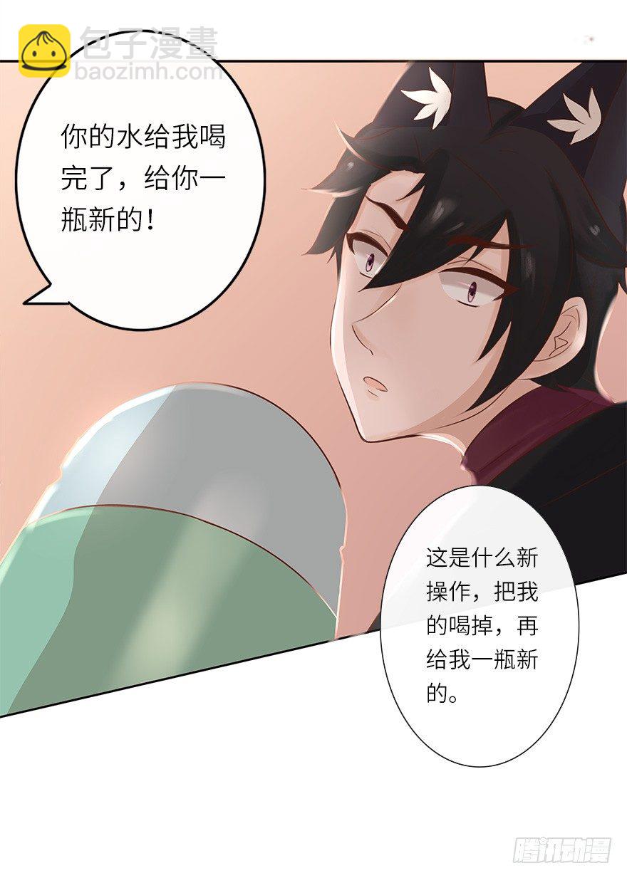 余生有你，真好（三）(1/2)-第44话