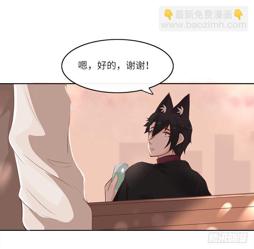 余生有你，真好（三）(1/2)-第44话