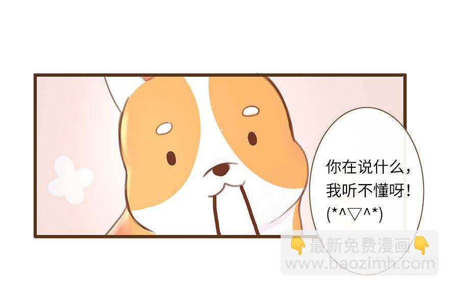 你不知道我有多爱你（二）-第48话