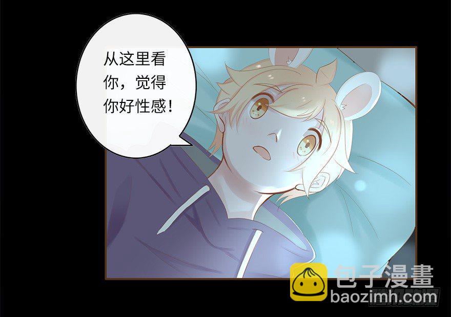 你不知道我有多爱你（二）-第48话