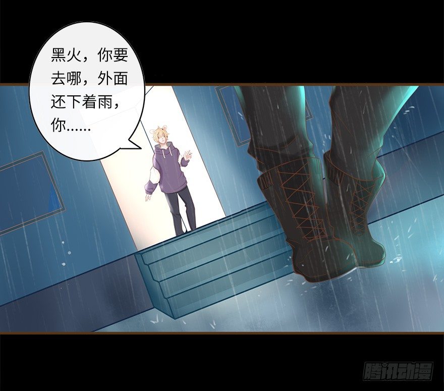 你不知道我有多爱你（二）-第48话