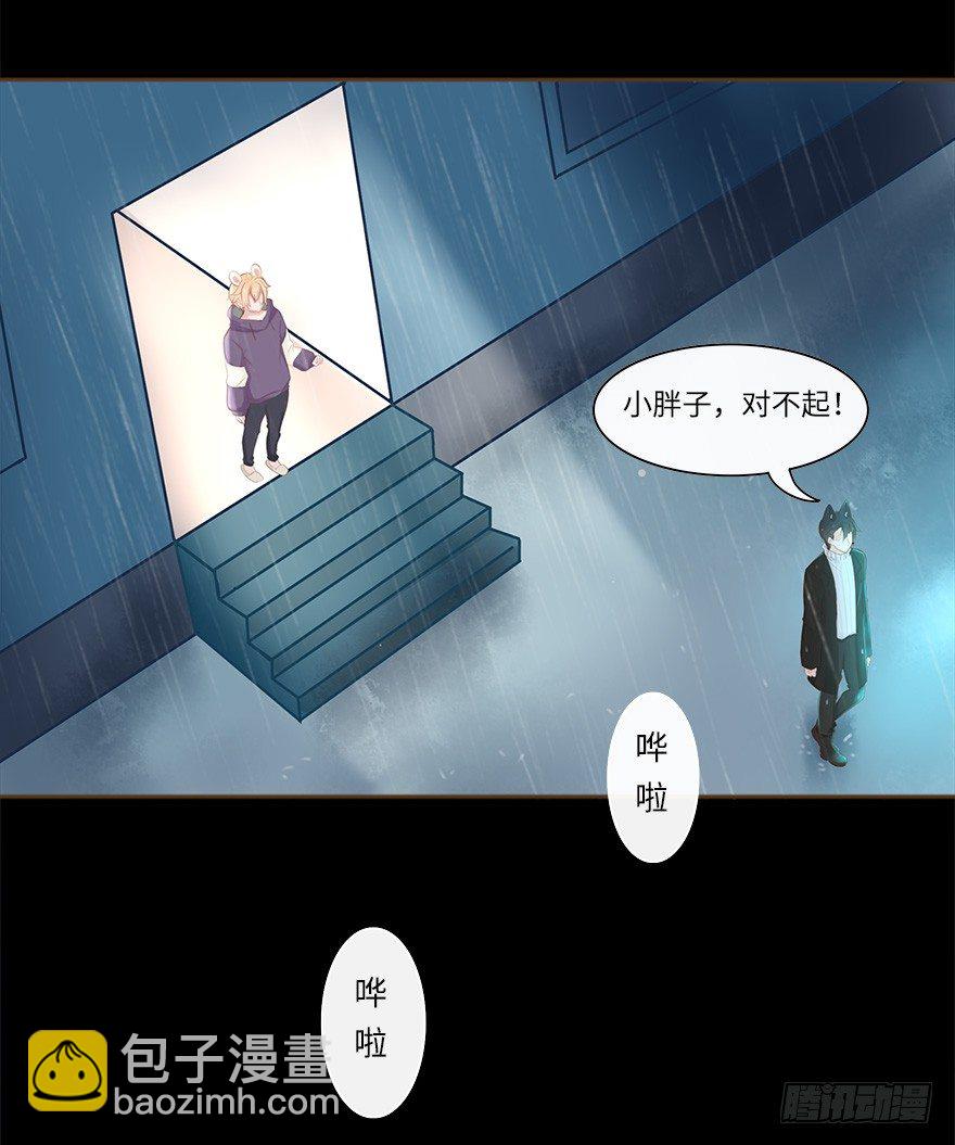 你不知道我有多爱你（二）-第48话