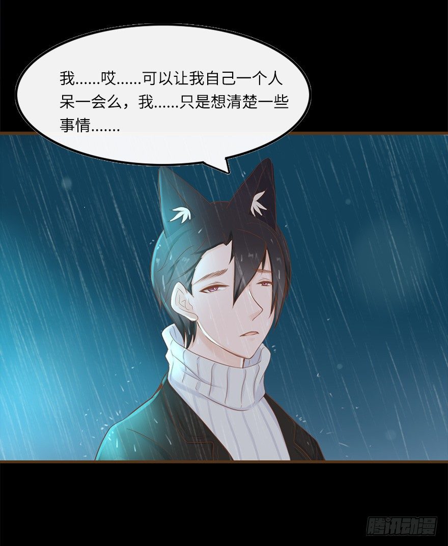 你不知道我有多爱你（二）-第48话