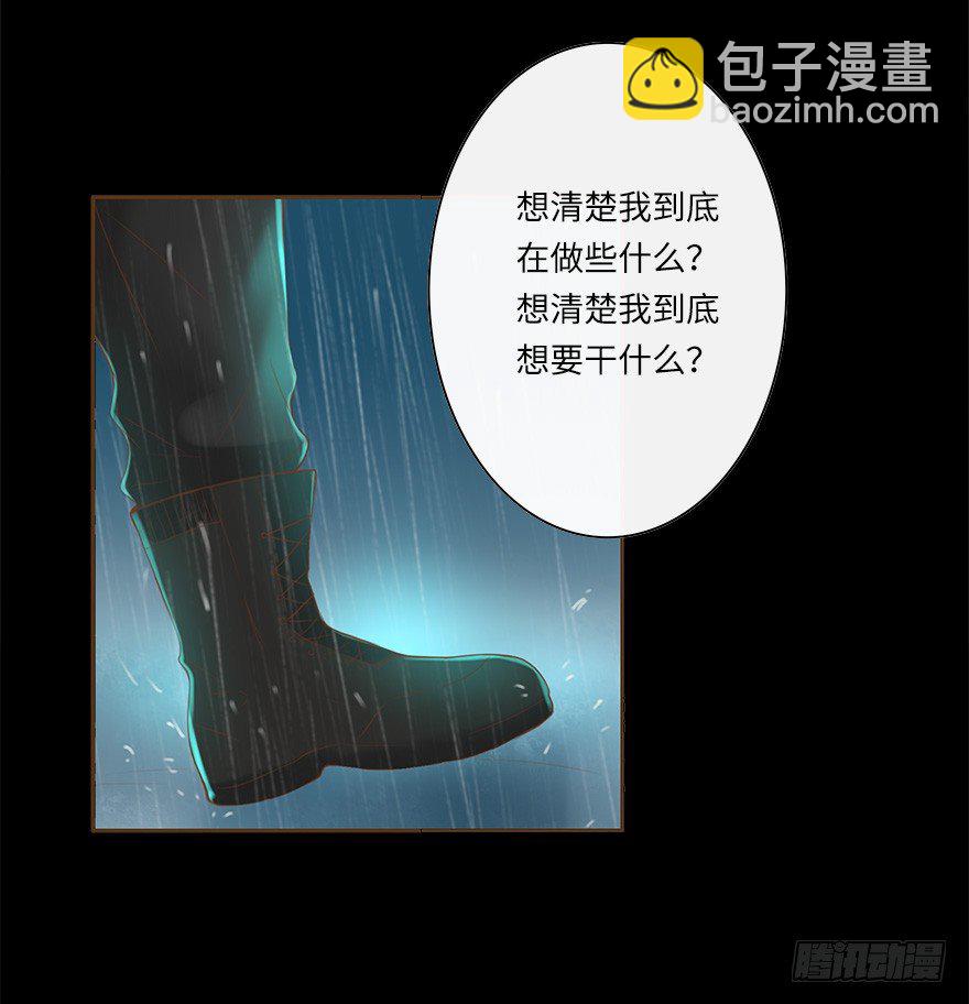 你不知道我有多爱你（二）-第48话