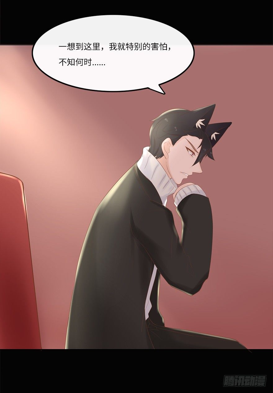 你不知道我有多爱你（四）-第50话