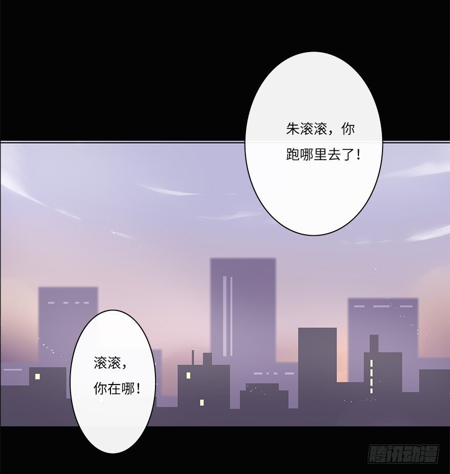 你不知道我有多爱你（四）-第50话