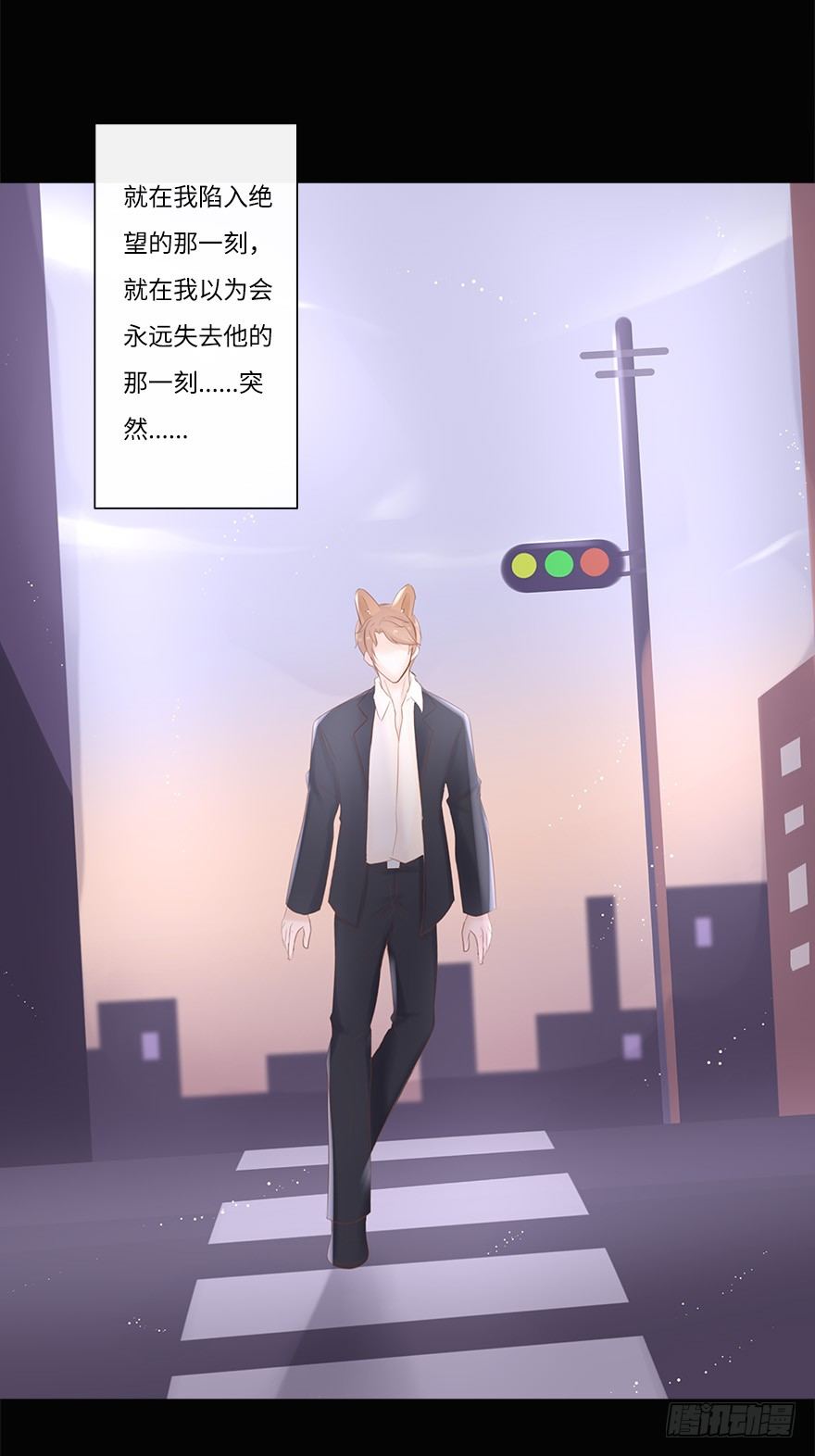 你不知道我有多爱你（四）-第50话