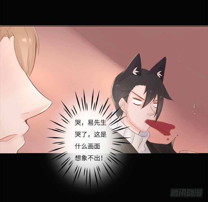 你不知道我有多爱你（四）-第50话