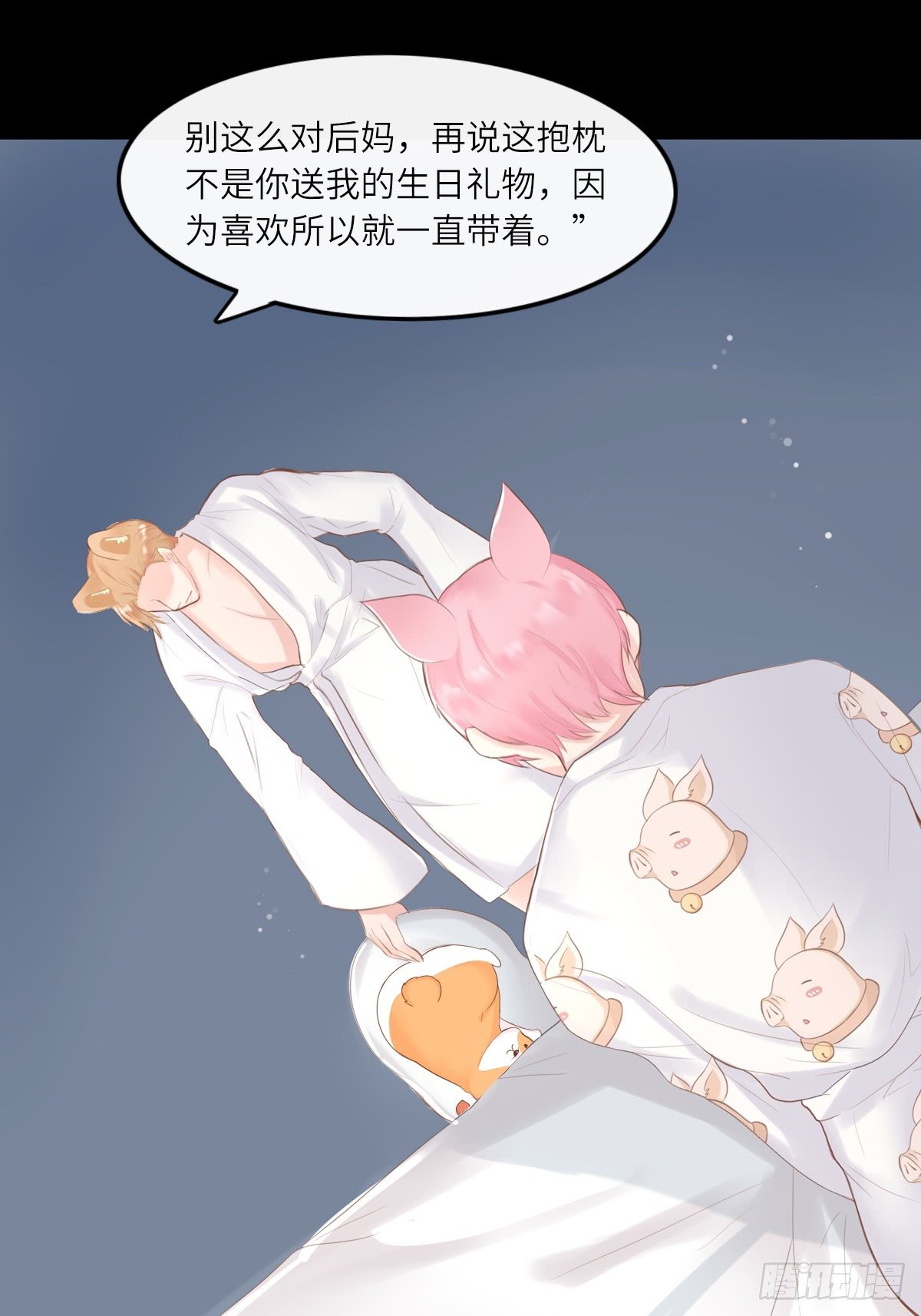 滚滚红尘，我只要你（一）-第56话