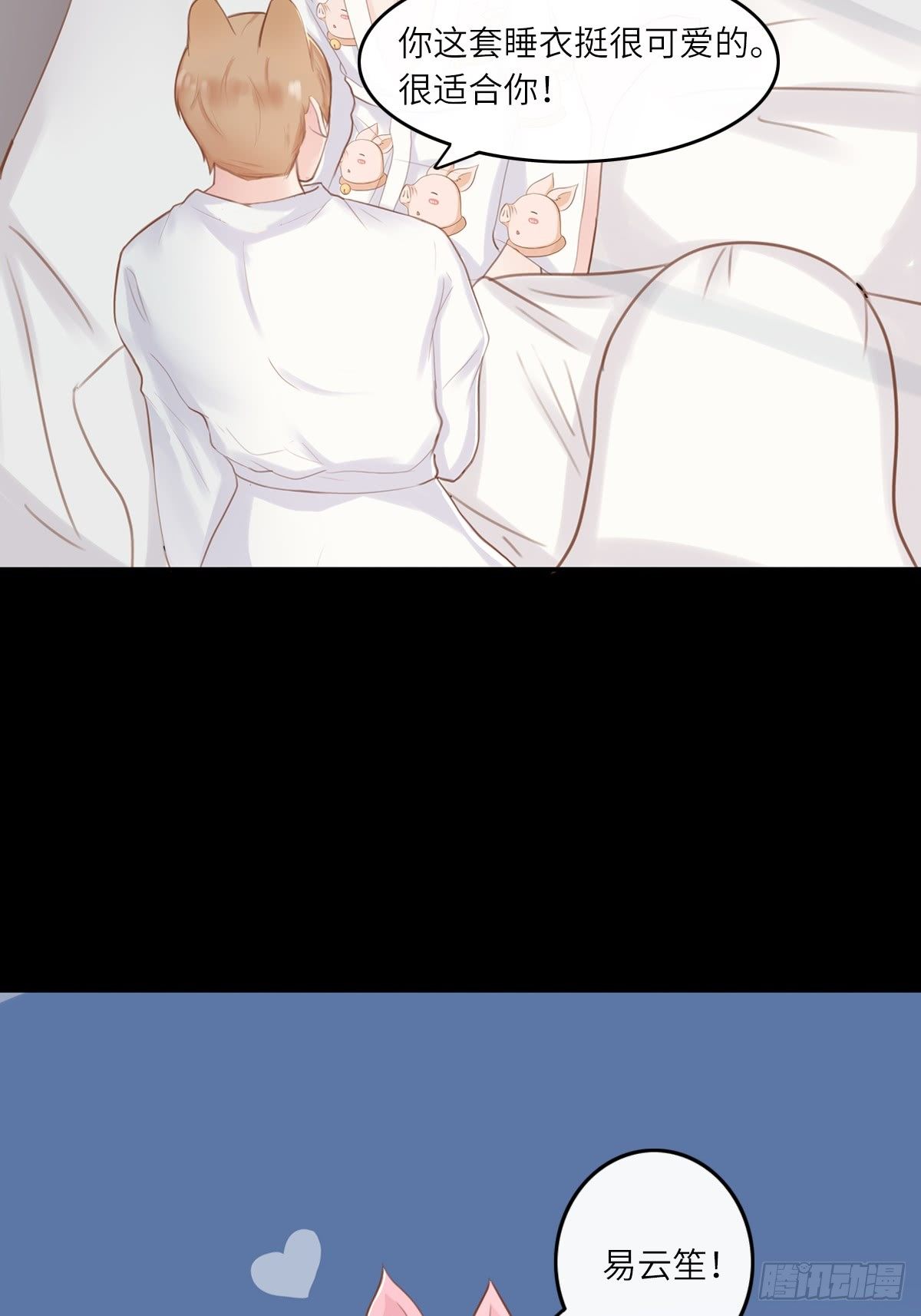 滚滚红尘，我只要你（一）-第56话