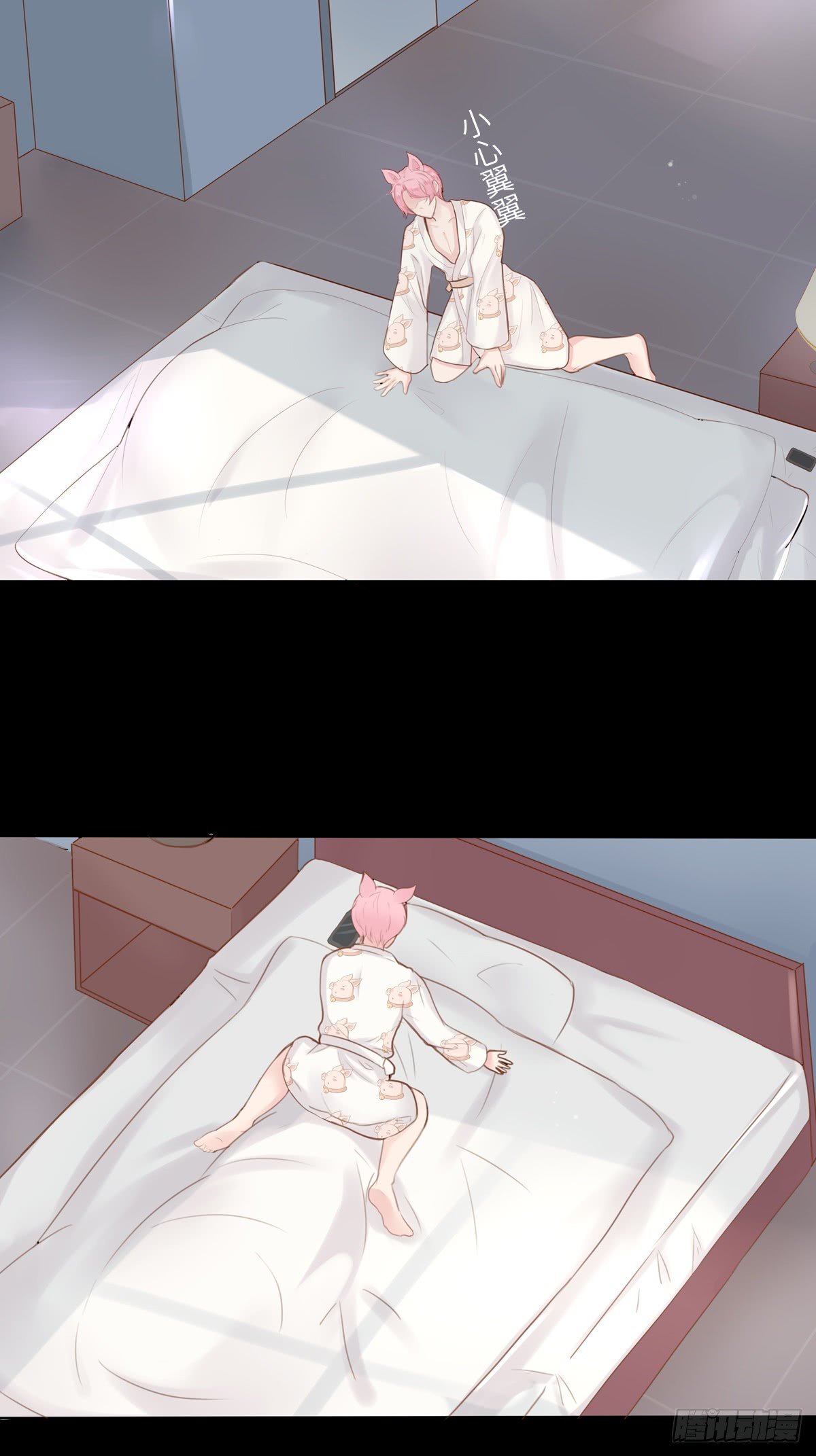 滚滚红尘，我只要你（一）-第56话