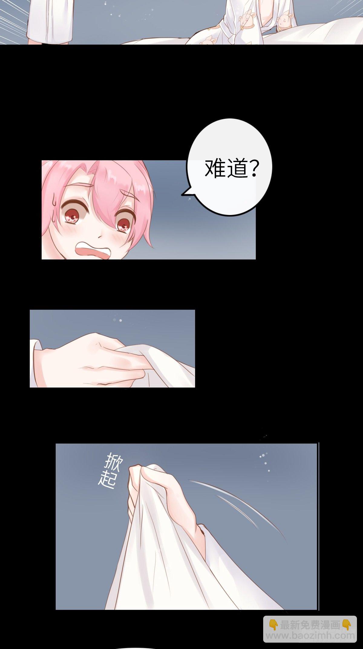 滚滚红尘，我只要你（一）-第56话