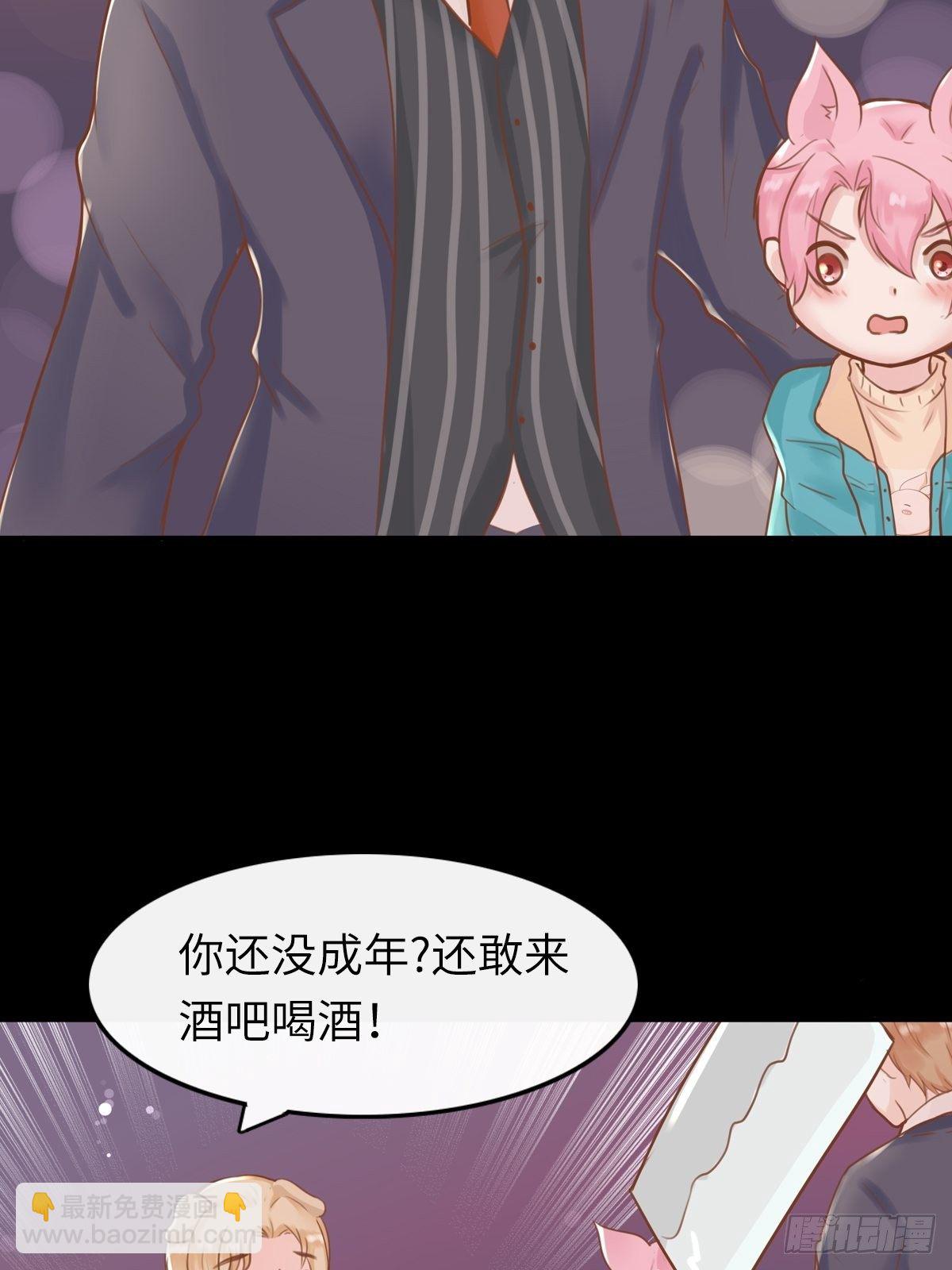 滚滚红尘，我只要你（三）-第58话