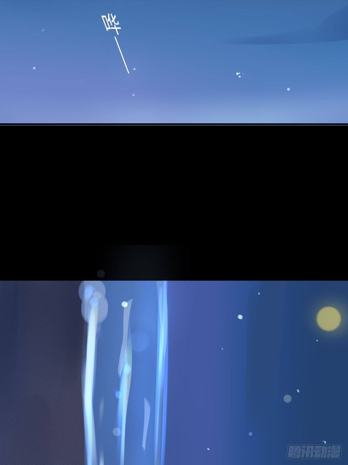 滚滚红尘，我只要你（三）-第58话