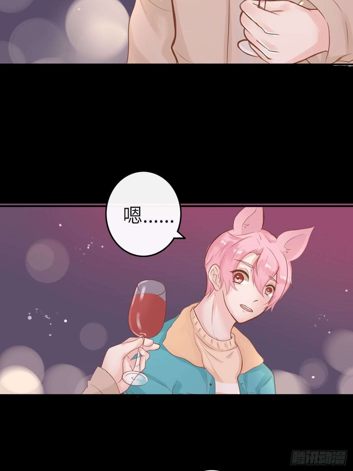 滚滚红尘，我只要你（三）-第58话