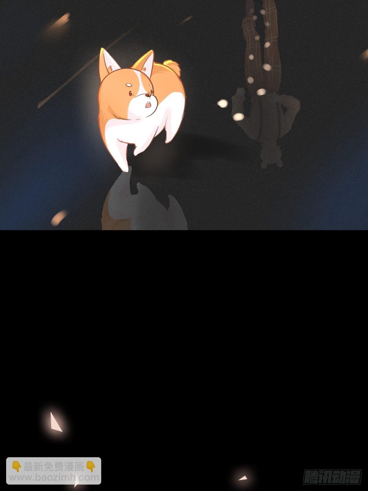 我的英雄（番外预告）-第62话