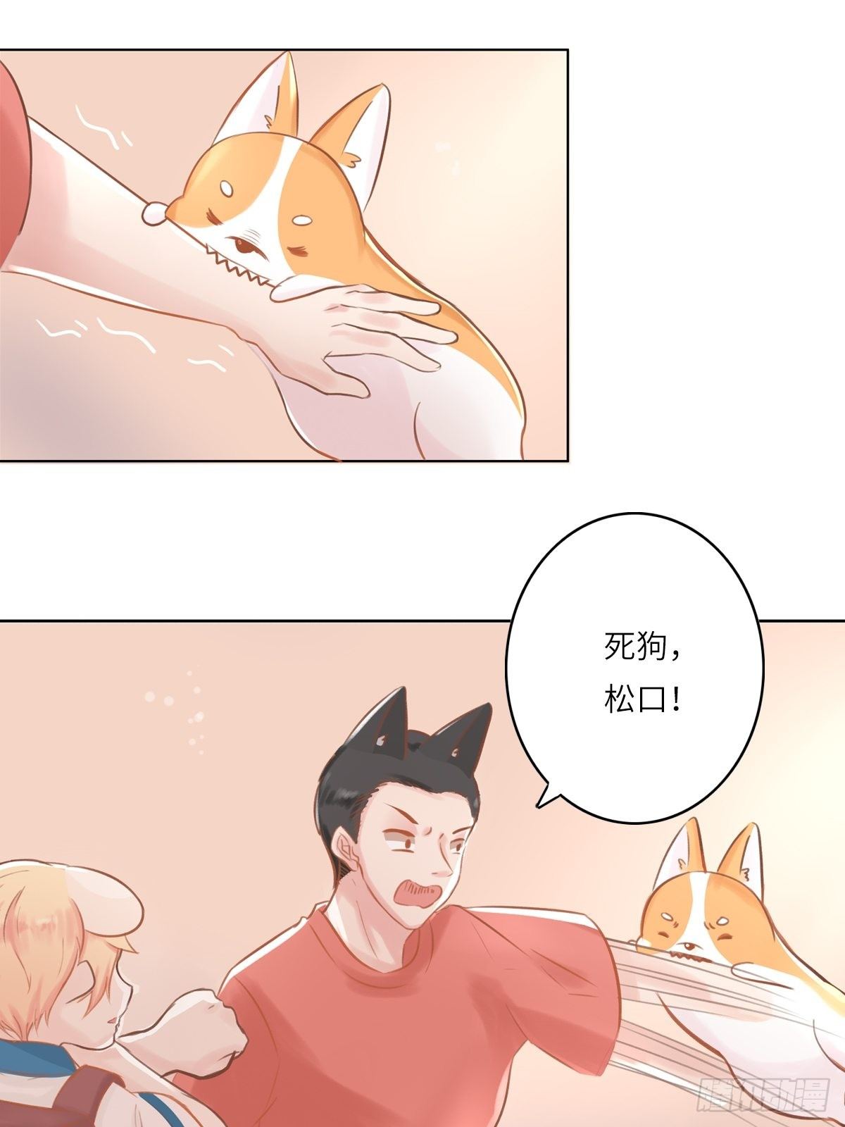 我的英雄(二)-第64话