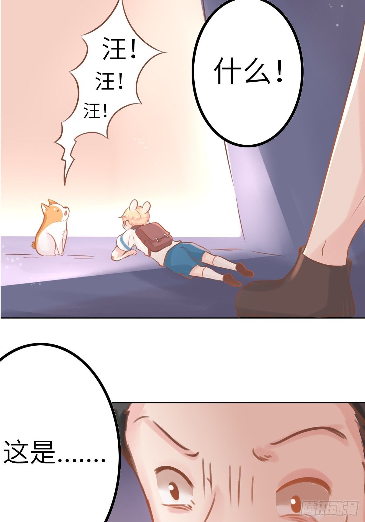 我的英雄(二)-第64话