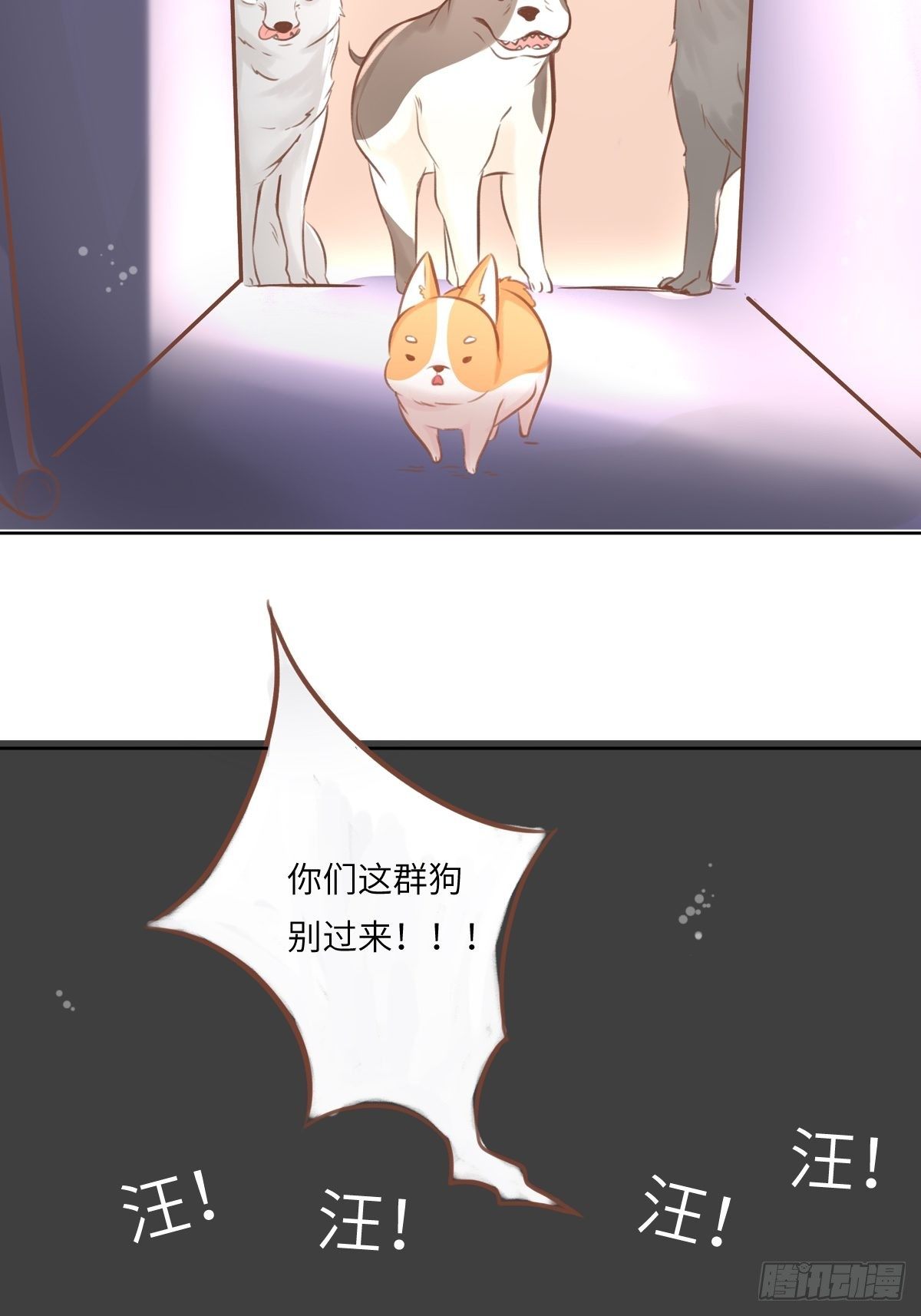 我的英雄(二)-第64话