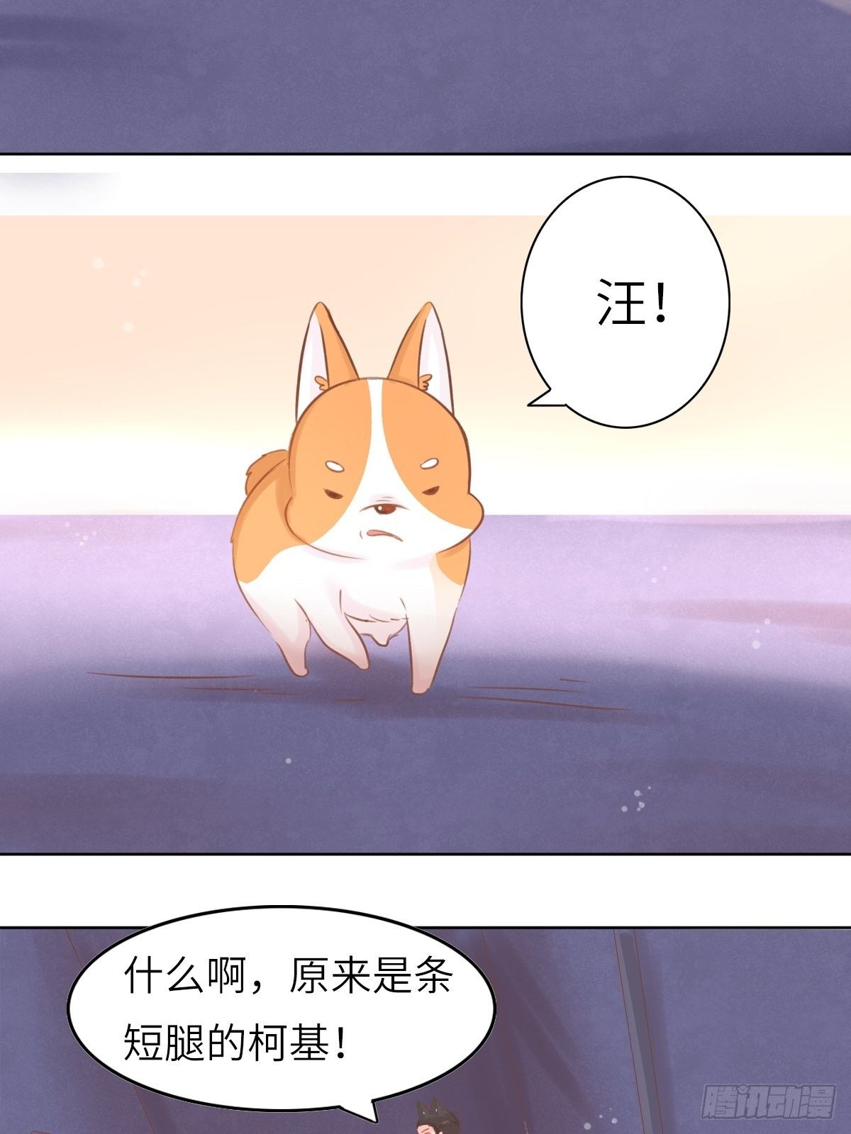 我的英雄(二)-第64话