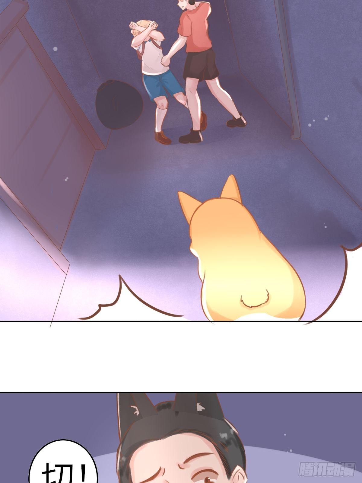 我的英雄(二)-第64话