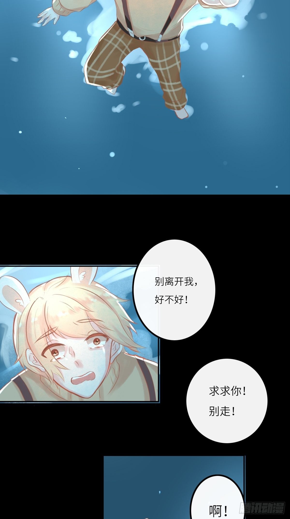 我的英雄（三）-第66话