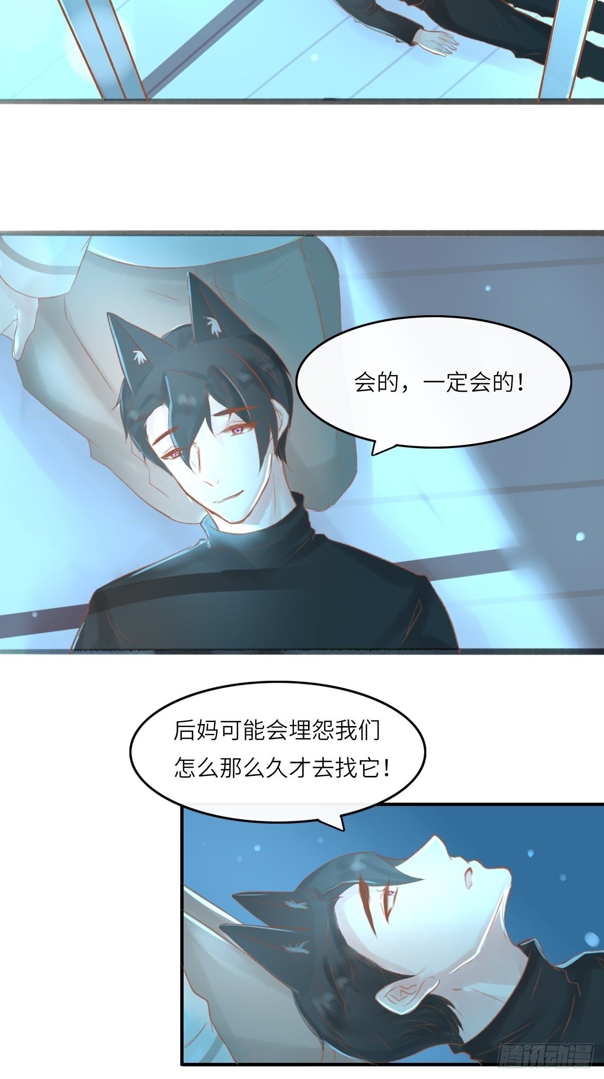 我的英雄（五）-第68话