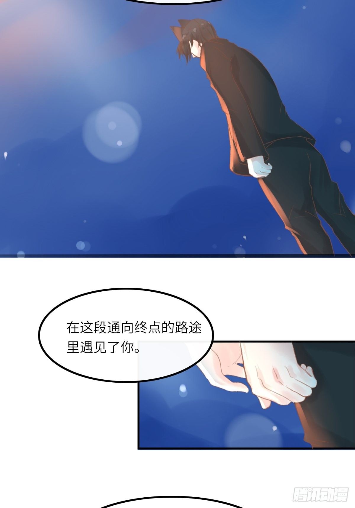 我的英雄（五）-第68话