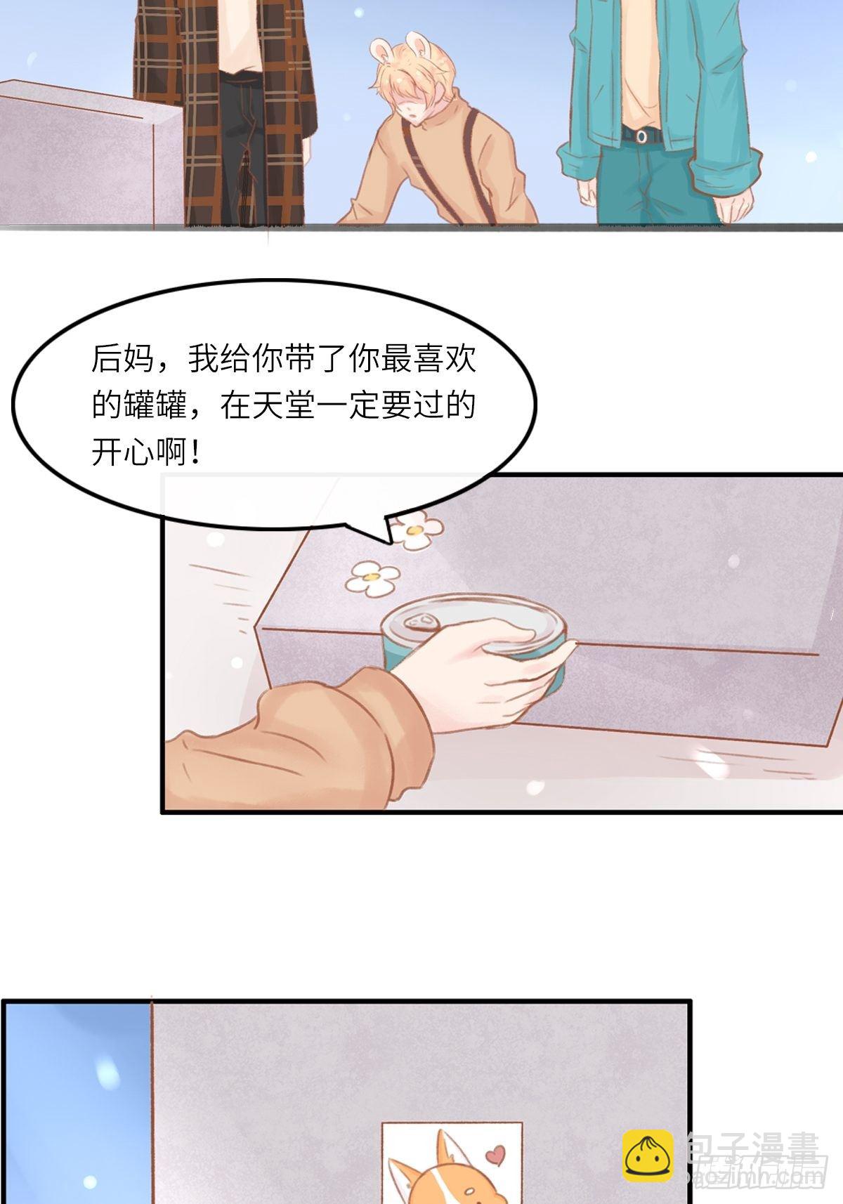 我的英雄（五）-第68话