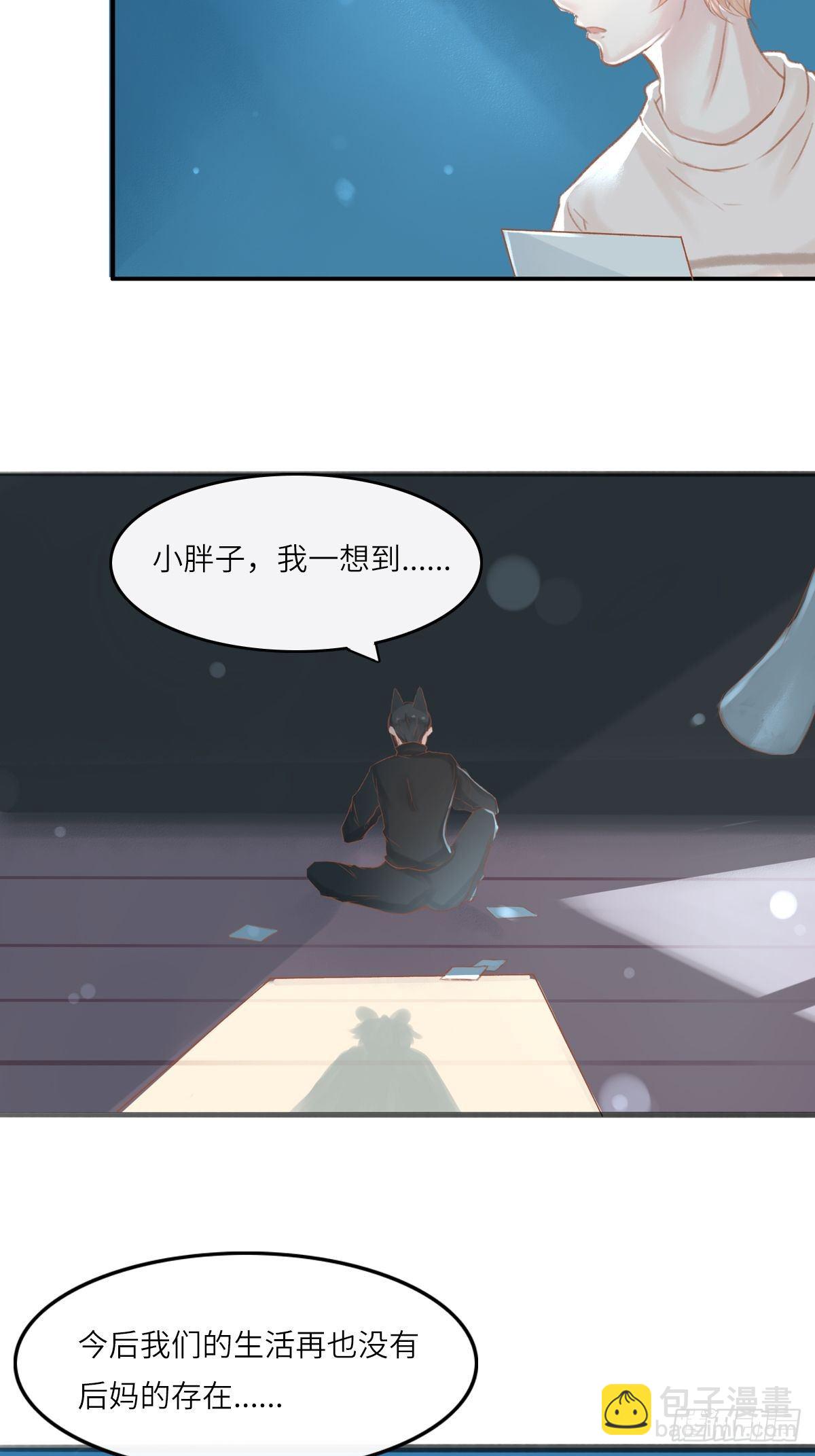 我的英雄（五）-第68话