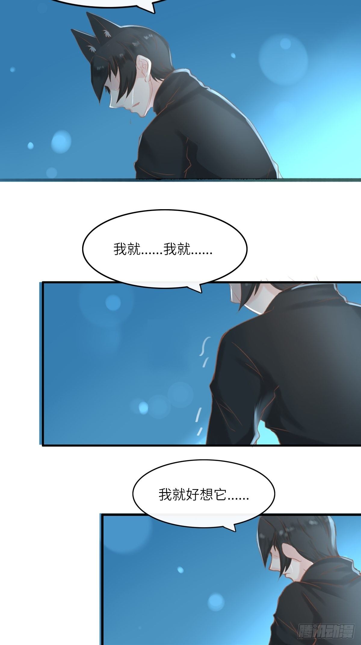 我的英雄（五）-第68话