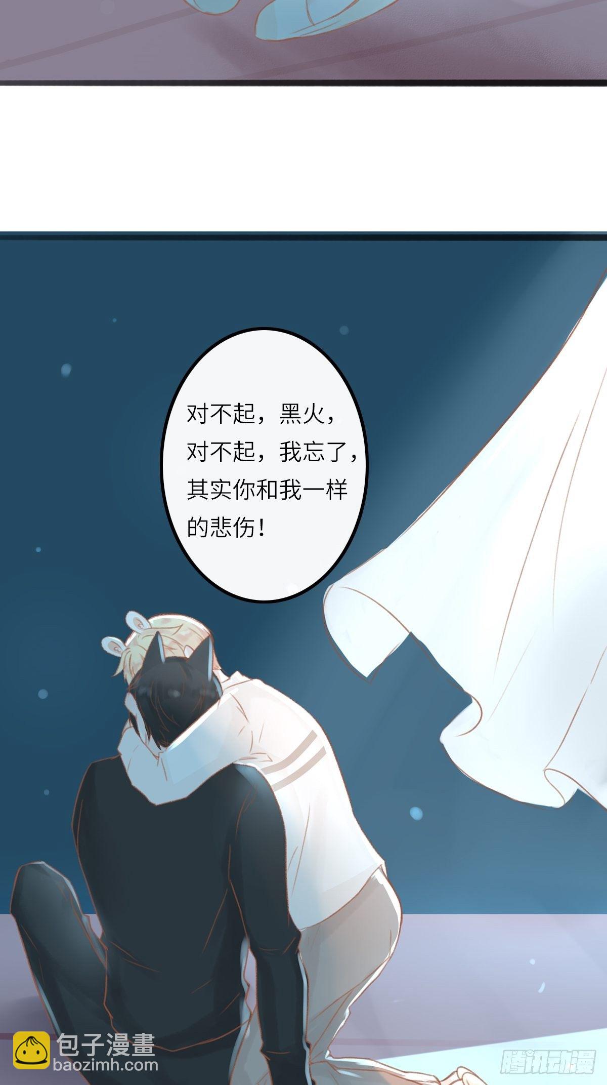 我的英雄（五）-第68话