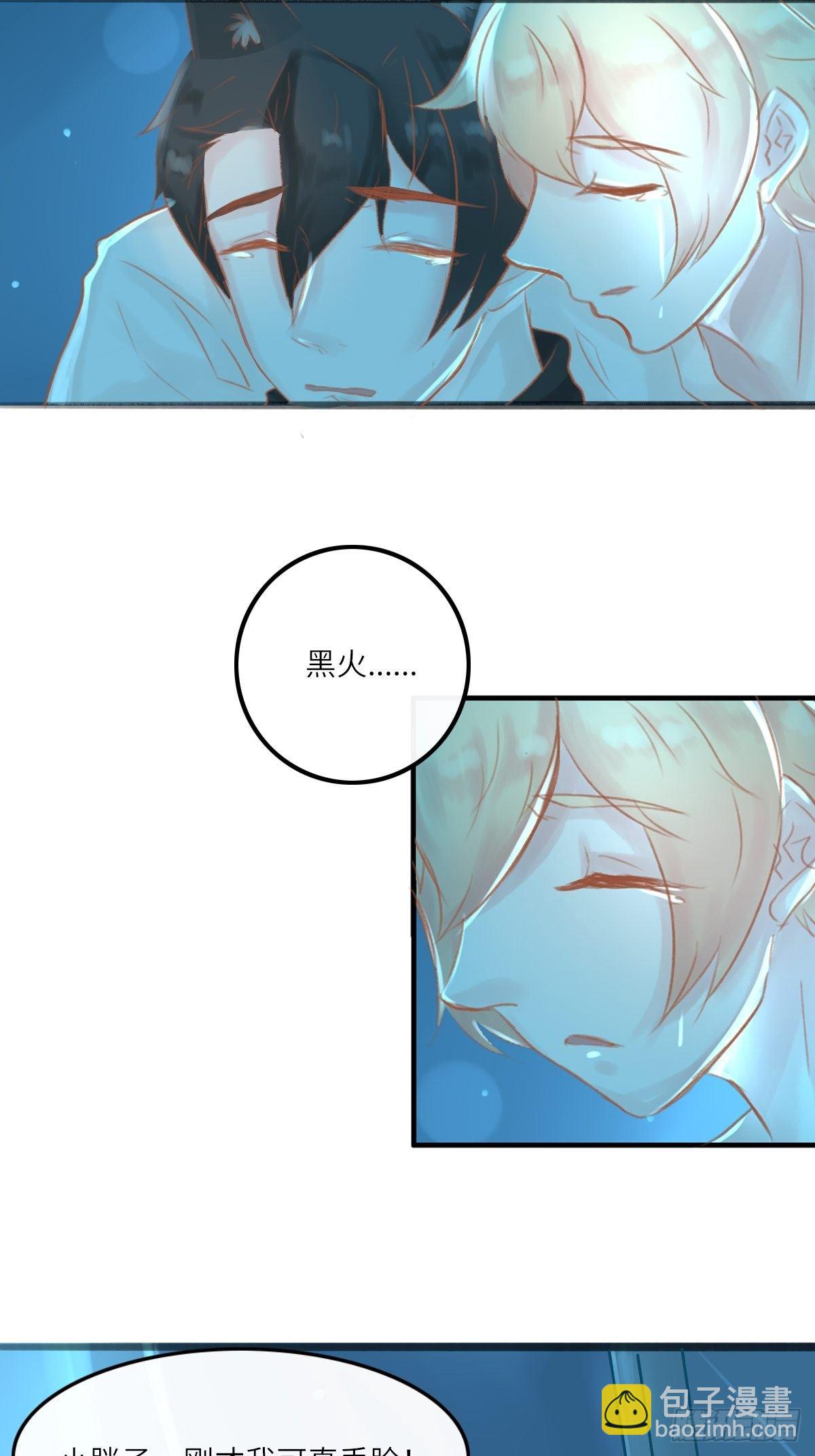 我的英雄（五）-第68话