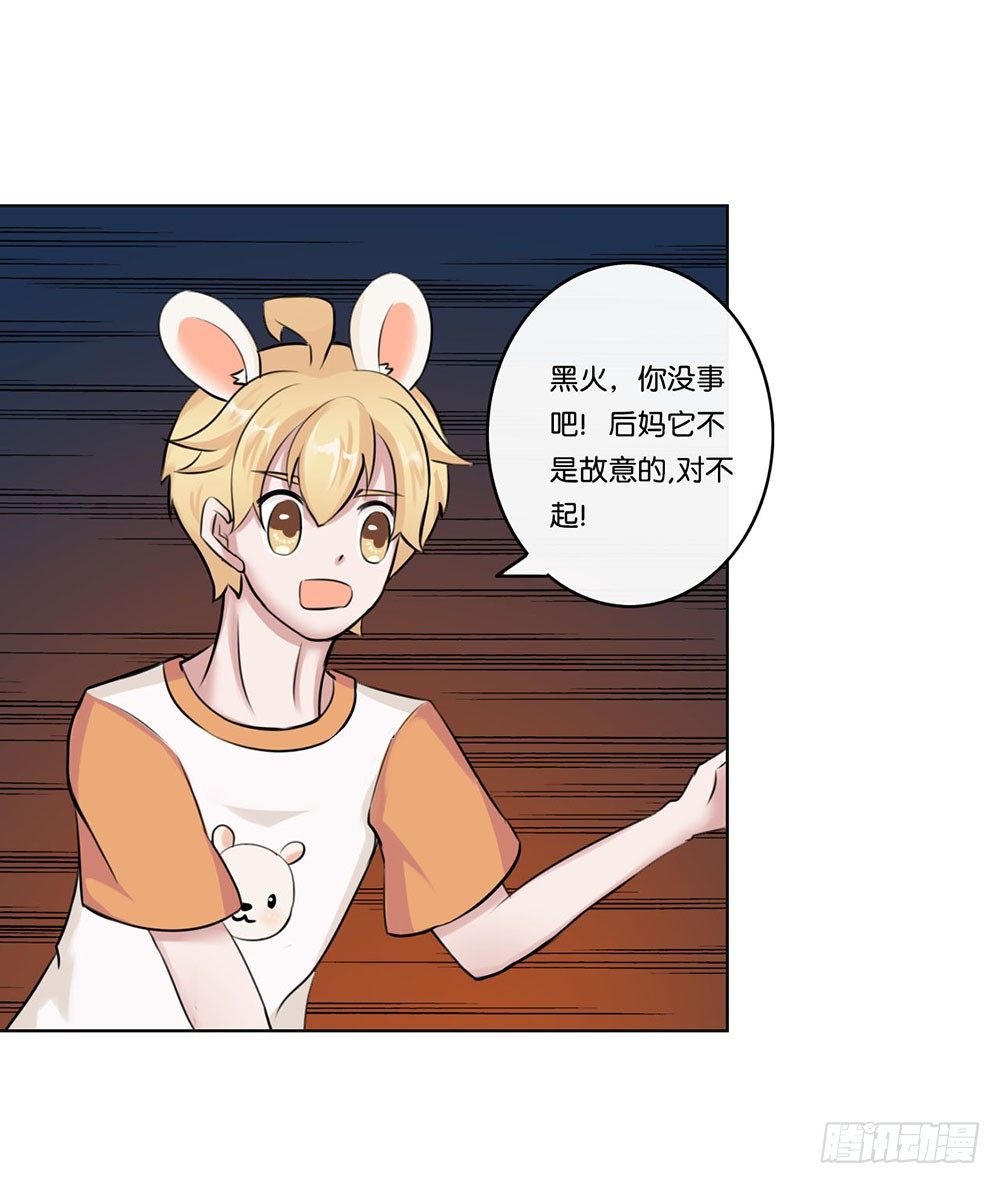 工作的烦恼（下）-第8话