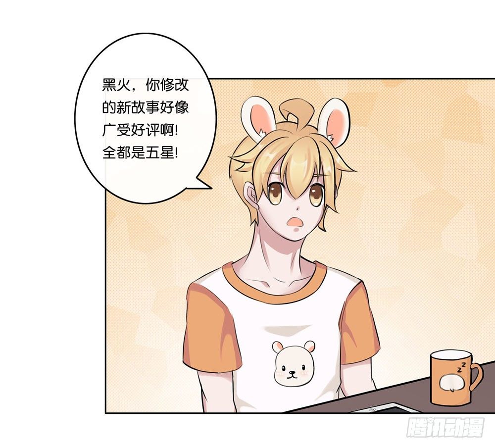 工作的烦恼（下）-第8话