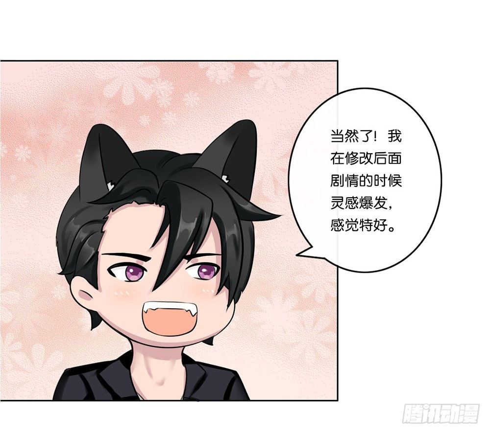 工作的烦恼（下）-第8话