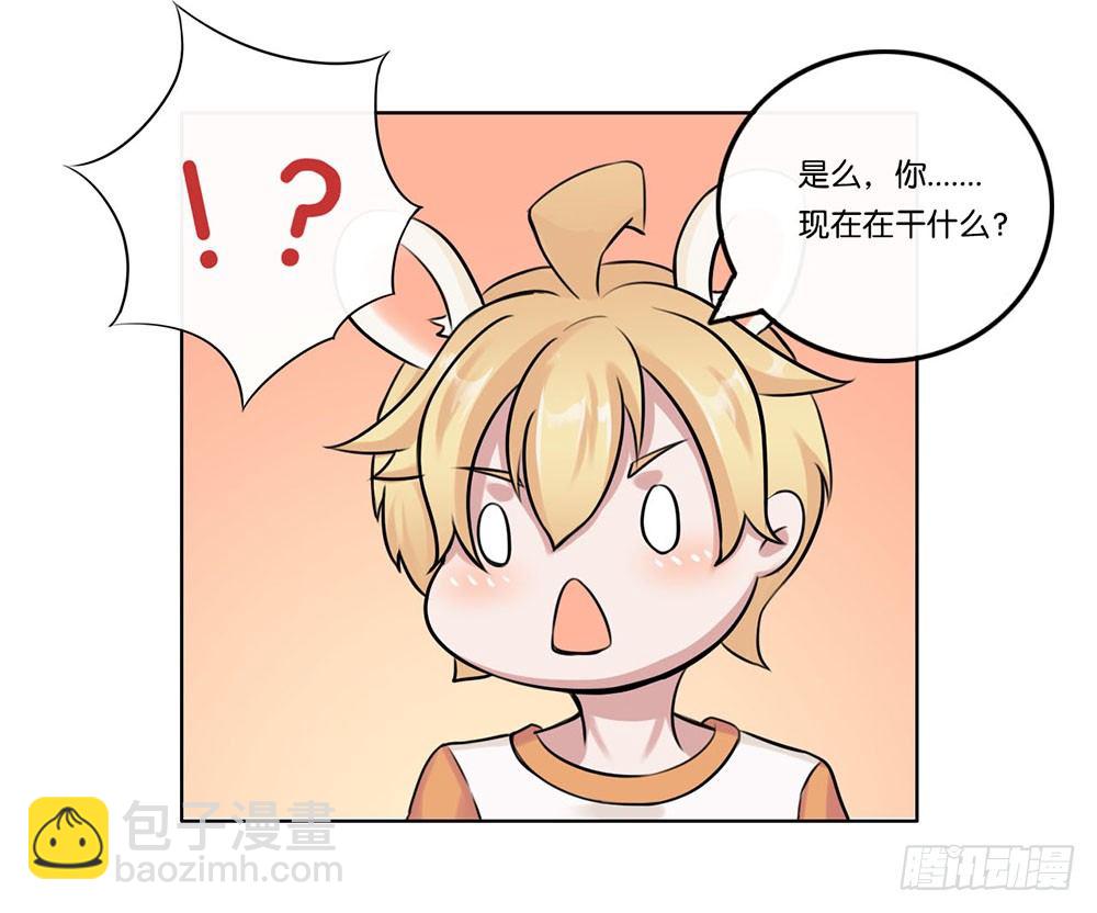 工作的烦恼（下）-第8话