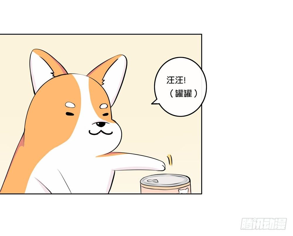 工作的烦恼（下）-第8话