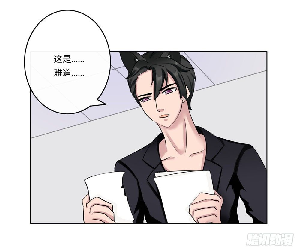 工作的烦恼（下）-第8话