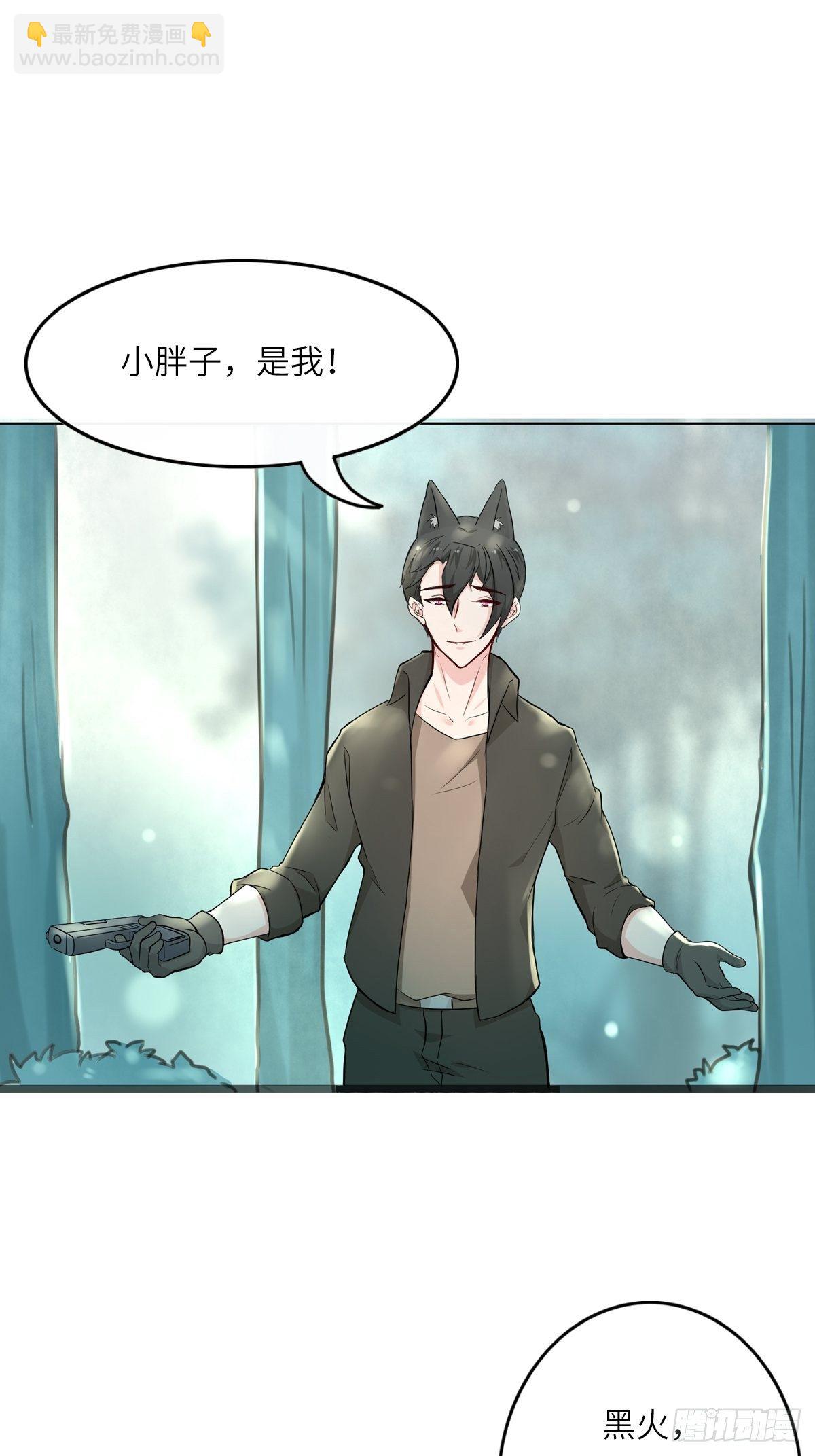 猜不透的乱斗（三）-第72话